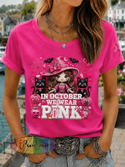 Women’s In October We Wear Pink Short-sleeved T-shirt - Rose Pink · S